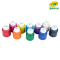 『新品預購-9月出貨』【Crayola 繪兒樂】可水洗兒童顏料2盎司10色(適用年齡:3歲以上)_1
