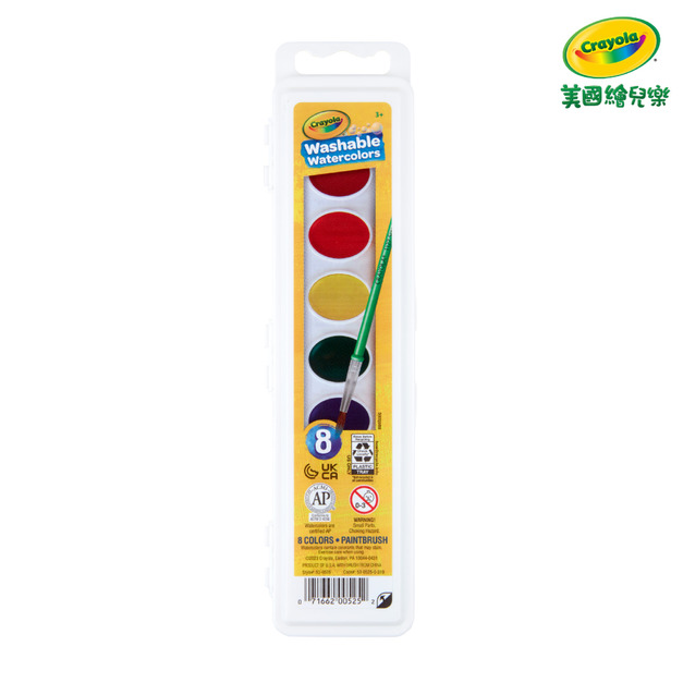 『新品預購-交期待確認』【Crayola 繪兒樂】可水洗固體水彩8色(適用年齡:3歲以上)