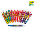 『新品預購-10月出貨』【Crayola 繪兒樂】迷你旋轉24色蠟筆-經典色(適用年齡:3歲以上)_1