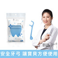 『下單前請先詢問有無現貨』【oh care 歐克威爾】P113+ 雙效兒童牙線棒60入/袋