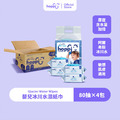 『下單前請先詢問有無現貨』『箱購下單禮2025年09-10月』【新加坡 Hoppi】法國阿爾卑斯山冰川水濕紙巾80抽-單包(袋裝或箱購請另選規格加價購)-如訂箱購8入贈同款濕巾*2包_4