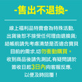『福利品特賣會-盒損』【LeapFrog】哈囉小筆電-綠(US-美式發音)《限時限量搶購》_3