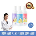『下單前請先詢問有無現貨』【oh care 歐克威爾】兒童漱口水350ml*3入組-共5種口味可選