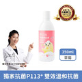 『下單前請先詢問有無現貨』【oh care 歐克威爾】兒童漱口水350ml*3入組-共5種口味可選_2
