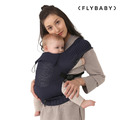 『新品預購-2月出貨』【Flybaby】Air 輕便透氣嬰兒揹巾_牛津藍