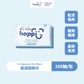 『缺貨』【新加坡 Hoppi】乾濕兩用巾100抽-單包(箱購請另選規格加價)