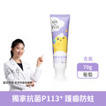 『下單前請先詢問有無現貨』【oh care 歐克威爾】兒童含氟牙膏70g-含氟量1000ppm-共2種口味可選