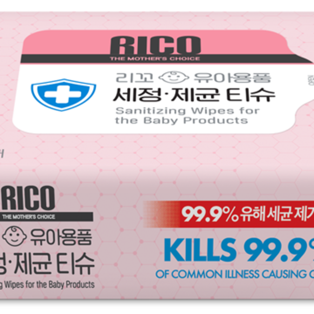 【韓國RICO baby】抗菌濕紙巾(Sanitizing-20抽)-單包/箱購請另選規格加價購(箱購30入可贈LALA&MORE體驗組*1)