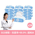 『下單前請先詢問有無現貨』【oh care 歐克威爾】抗菌潔膚濕紙巾 80抽/24包-箱購