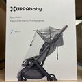 【嬰兒推車配件-樣品】UPPAbaby_MINU V3 擋雨罩