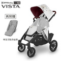 『福利品特賣會-官網獨家限定色-玉兔白』【UPPAbaby】VISTA V2 王者之尊旗鑑：單人推車（贈新生兒貼身坐墊+寶寶蓋毯+防蚊帳+擋雨罩）
