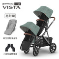 『展示品出清價-9成新』【UPPAbaby】VISTA V3王者之尊旗鑑推車-雙人推車(贈新生兒貼身坐墊*2+增高器*1+內含:防蚊帳*2+擋雨罩*1)_10