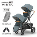 『展示品出清價-9成新』【UPPAbaby】VISTA V3王者之尊旗鑑推車-雙人推車(贈新生兒貼身坐墊*2+增高器*1+內含:防蚊帳*2+擋雨罩*1)_6