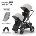 『展示品出清價-9成新』【UPPAbaby】VISTA V3王者之尊旗鑑推車-雙人推車(贈新生兒貼身坐墊*2+增高器*1+內含:防蚊帳*2+擋雨罩*1)_4