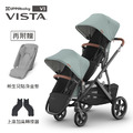 『展示品出清價-9成新』【UPPAbaby】VISTA V3王者之尊旗鑑推車-雙人推車(贈新生兒貼身坐墊*2+增高器*1+內含:防蚊帳*2+擋雨罩*1)