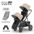 『展示品出清價-9成新』【UPPAbaby】VISTA V3王者之尊旗鑑推車-雙人推車(贈新生兒貼身坐墊*2+增高器*1+內含:防蚊帳*2+擋雨罩*1)_2