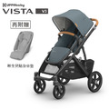『展示品出清價-9成新』【UPPAbaby】VISTA V3王者之尊旗鑑推車-單人推車(贈新生兒貼身坐墊+內含:防蚊帳+擋雨罩)_1