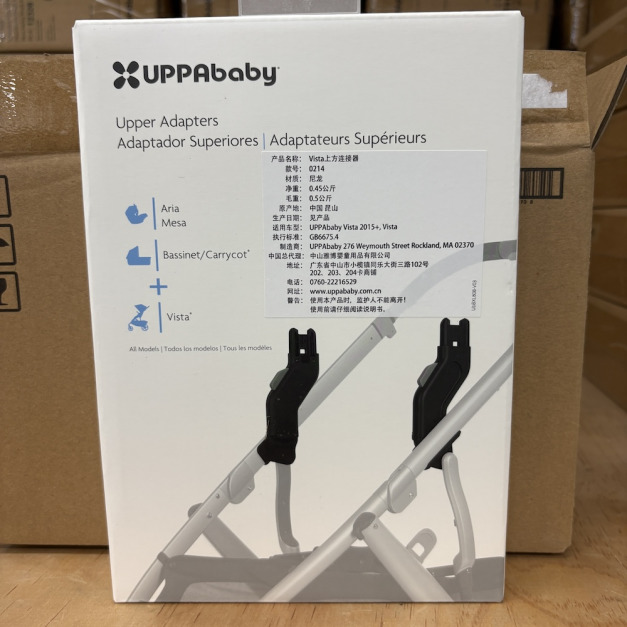【嬰兒推車配件-樣品】UPPAbaby_VISTA 上座加高轉接器