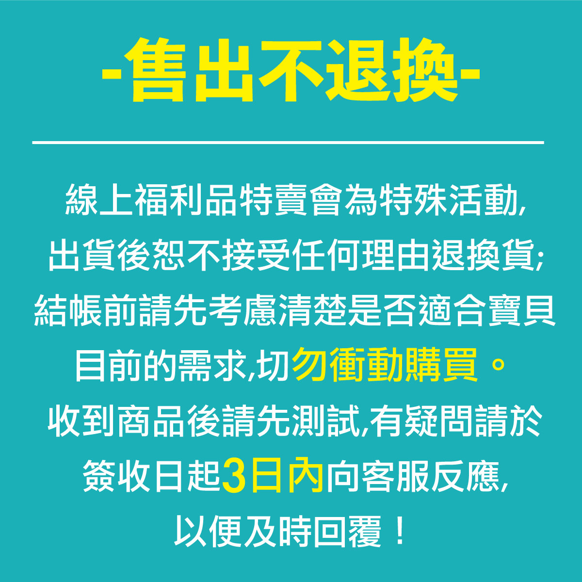 『福利品特賣會-盒損』【LeapFrog】四合一學習漢堡《限時限量搶購》_copy-jntzctp-1754902222-X.jpg