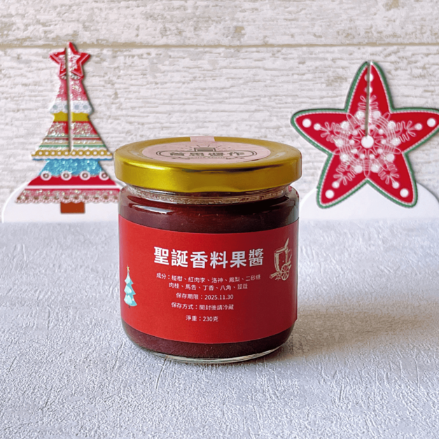 預購丨聖誕香料果醬 