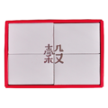 穀王禮盒 豪華版 （四入）_2