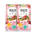 【益植酵】莓秘密呵護益生菌 20入 x2_1