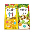 【益植酵】黃金纖生+宿排空益菌生酵素_1