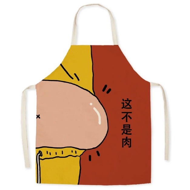 【20000點】文青風圍裙三款 (僅限點數兌換，隨機出貨，不挑款)