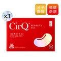 獨家!【1111專區】CirQ 超循環分子紅豆水x5+薏仁水x5 送珍珠垂墜耳環 (每人限購1組)_1