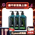 【ESSEHAIR 易生絲】原汁森眉草洗髮精 [3入組]