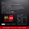 【新品上市】Power99&trade; 硬源[10ca]_3