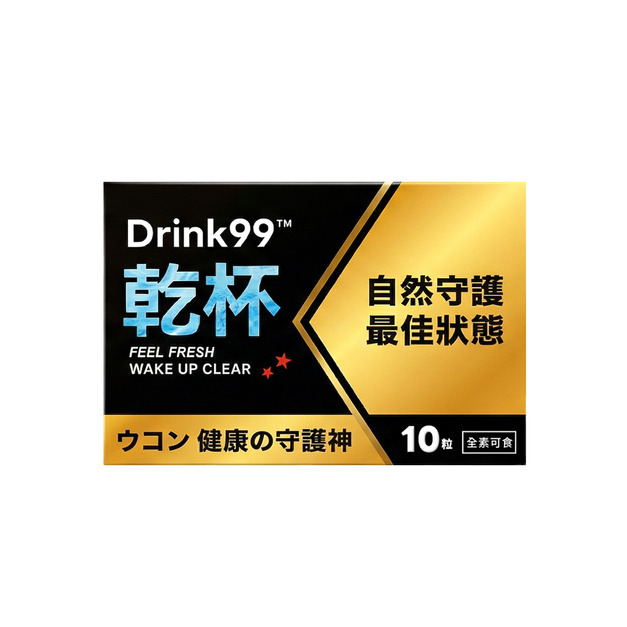 【新品上市】Drink99&trade; 乾杯[10ca]