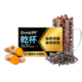 【新品上市】Drink99&trade; 乾杯[10ca]x3_2