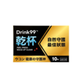 【新品上市】Drink99&trade; 乾杯[10ca]x5_2