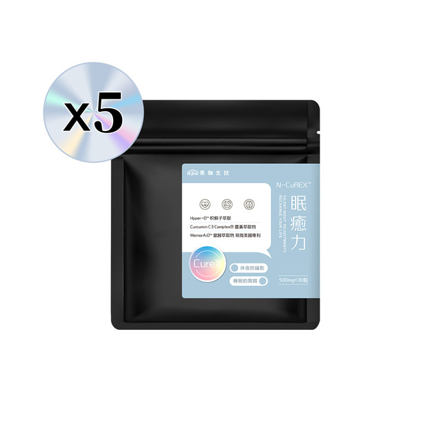 預購中!【新品上市】眠癒力[30ca]x5