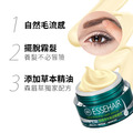 【ESSEHAIR 易生絲】森眉草毛髮滋養精華10ml+特濃毛髮滋養精華-筆刷版10ml (筆刷版效期:2027.01.14)_3