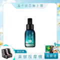 【ESSEHAIR 易生絲】森眉草養髮精華