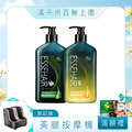 【ESSEHAIR 易生絲】薑暖胺基酸洗髮露+原汁森眉草洗髮精