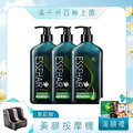 【ESSEHAIR 易生絲】原汁森眉草洗髮精 [3入組]