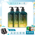 【ESSEHAIR 易生絲】薑暖胺基酸洗髮露 [3入組]