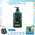 【ESSEHAIR 易生絲】原汁森眉草洗髮精