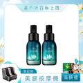 【ESSEHAIR 易生絲】森眉草養髮精華 [2入組]