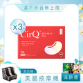 CirQ 超循環分子紅豆水[20p]x3