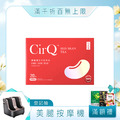 CirQ 超循環分子紅豆水[20p]