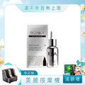 【E+】EGTAKA 2%生機菇萃麥角原液10ml