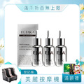 【E+】EGTAKA 2%生機菇萃麥角原液10ml x3