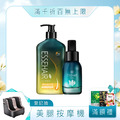 【ESSEHAIR 易生絲】薑暖胺基酸洗髮露+森眉草養髮精華