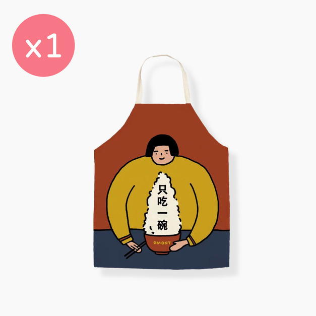 【14500點】文青風圍裙三款 (僅限點數兌換，隨機出貨，不挑款)