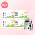 【愛媽咪限定】基本款★小青萃[15入]x4+麥角原液[10ml]x1