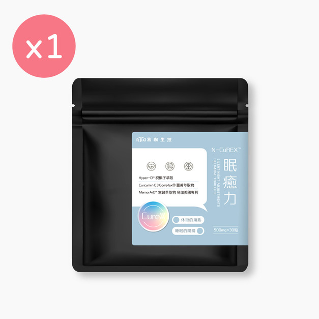 【E+】眠癒力 [30粒]